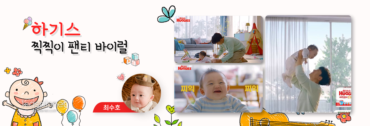 메인배너