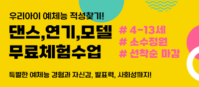 오디션배너